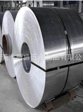 2.8mm AL1100热轧纯铝卷 铝带  可分条平板覆膜