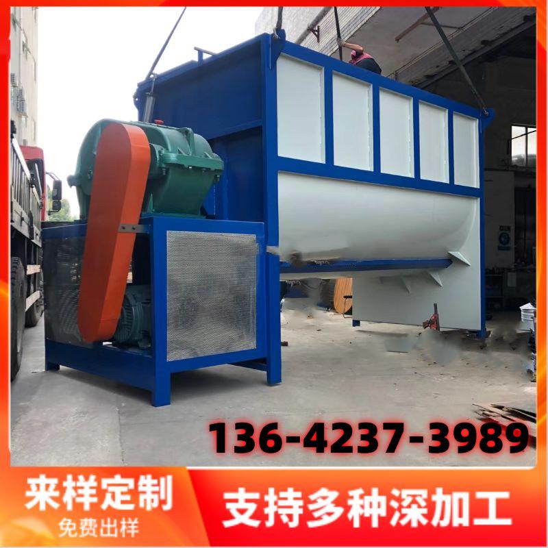 15吨有机肥料混料机厂家 10吨化工不锈钢搅拌上料 干粉螺带混合机