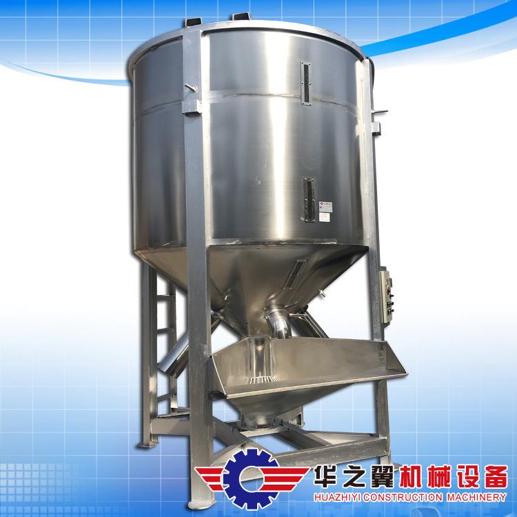 温州玩具厂用电动立式搅拌机 500KG化工混合拌料机 塑料干燥机