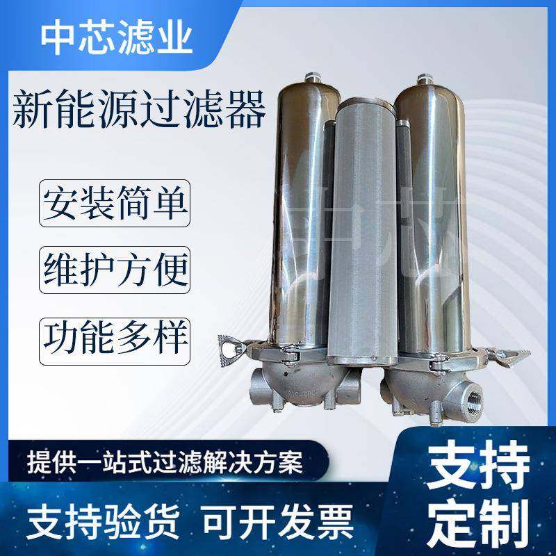 三元锂电池液新能源过滤器 汽车化工用不锈钢磁性过滤器,机械设备,过滤设备,淘宝优惠券,粉丝福利购,淘宝优惠卷