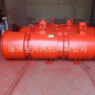 FBCDNo.5 低噪声对旋轴流通风机 2×7.5Kw矿用隔爆型压入式