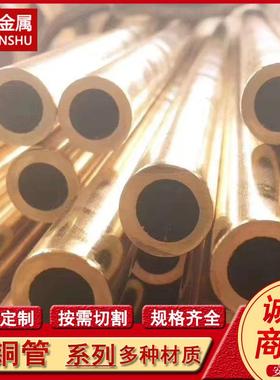 供应C24000 CA103 H80黄铜方管 六边形六角空心管 异型方形管