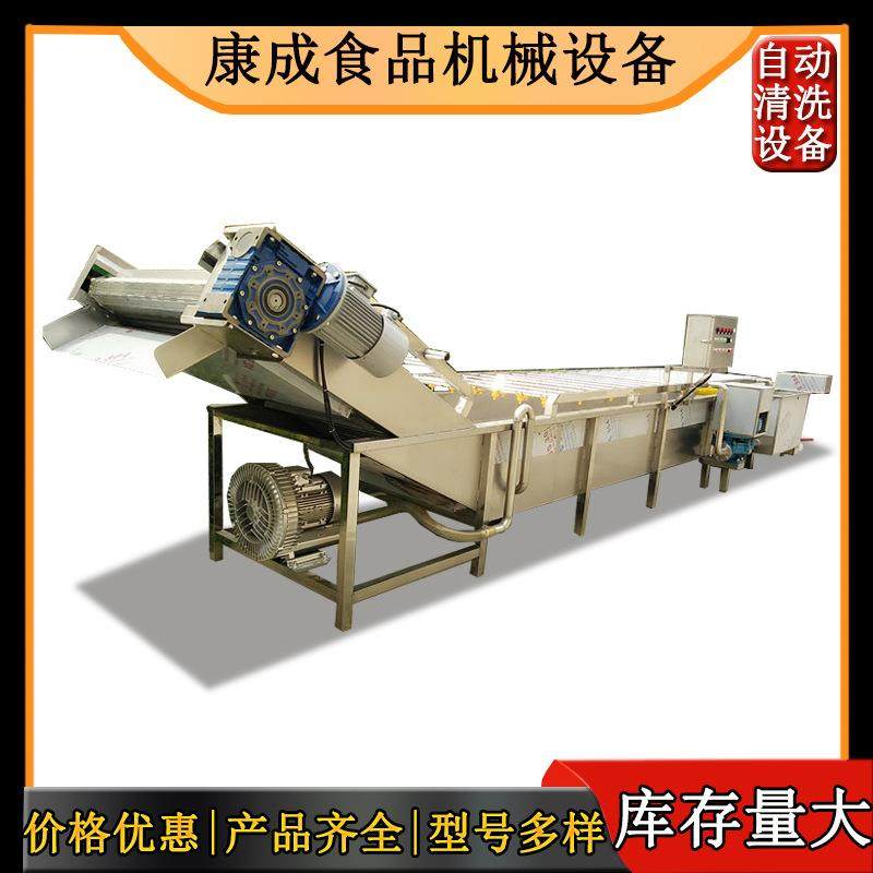 翻浪式水蜜桃清洗机 多功能香梨罐头清洗机 臭氧水果清洗设备优惠,清洗/食品/商业设备,果蔬加工设备,淘宝优惠券,粉丝福利购,淘宝优惠卷