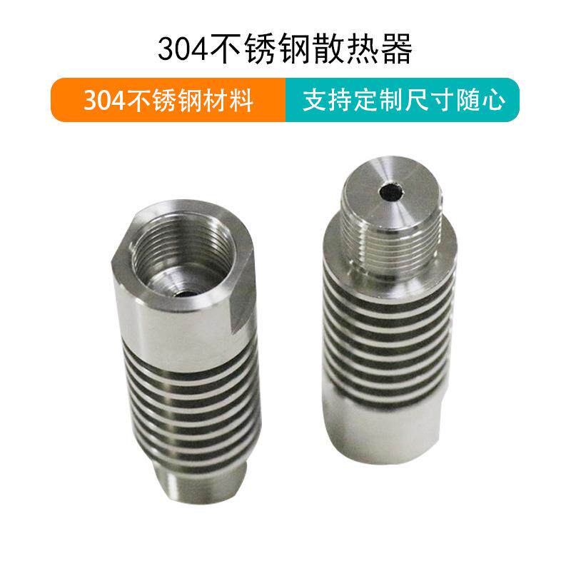 供应不锈钢304压力表配件片式压力表散热器M20*1.5