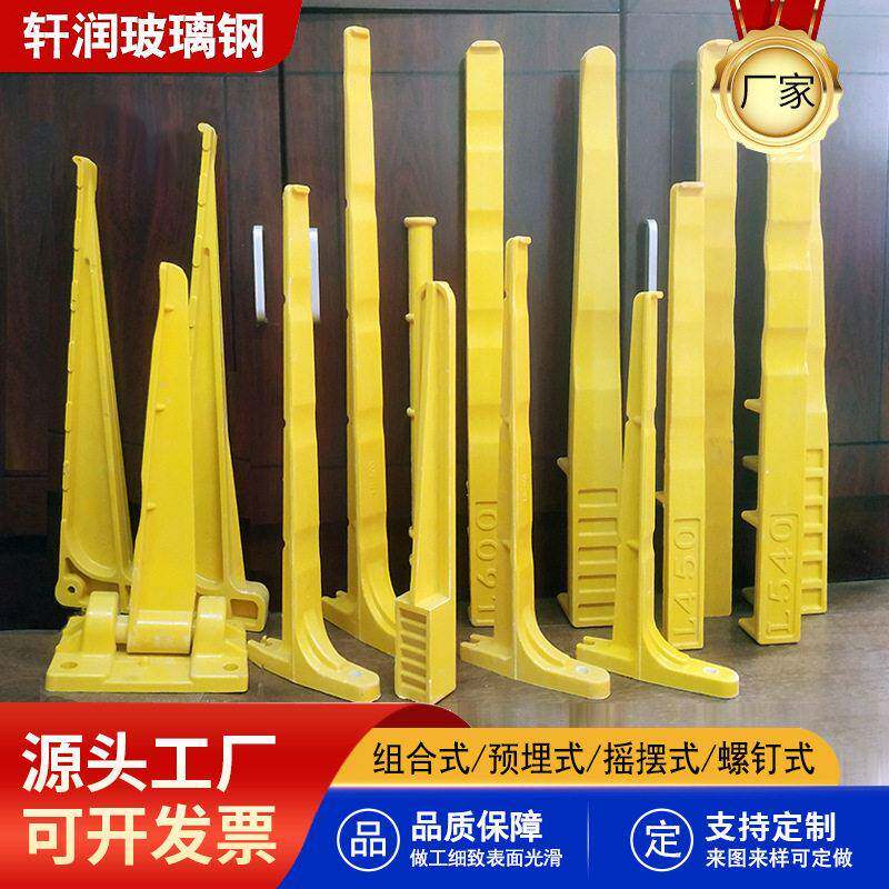 定制预埋式复合电缆沟支架横臂隧道电缆沟放线架玻璃钢电缆固定架