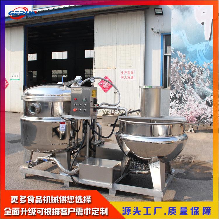 果脯真空浸糖锅山楂地瓜干黄桃浸糖锅果酱蜜饯真空负压浸糖机