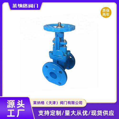 【阀门】dn50/dn80法兰式明杆闸阀球墨铸铁软密封闸阀Z41