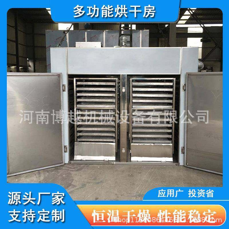 多功能烘干房 中药材电加热干燥设备 食用菌海鲜果蔬箱式烘干机,机械设备,干燥机/干燥箱/烘干机,淘宝优惠券,粉丝福利购,淘宝优惠卷