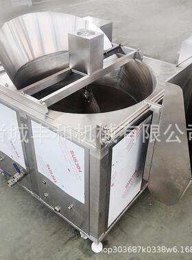 不锈钢油炸锅 江米条油炸机 电加热燃气油炸机 自动控温油炸机