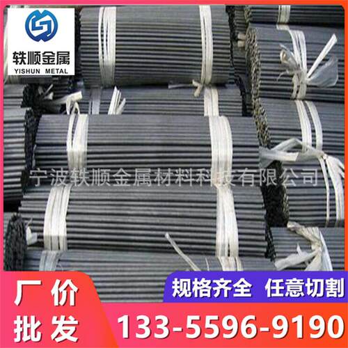 12Cr2Ni4合金钢 12CrNi3圆钢 30CrNi3钢棒 15NiCr13锻圆 4340圆棒
