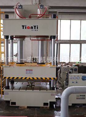 厂家直销400吨SMC养殖漏粪板成型液压机 400吨树脂BMC热压油压机