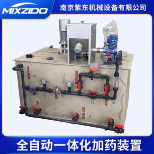 PP材质PAM全自动加药装置一体化加药机干粉投加系统PAC加药机