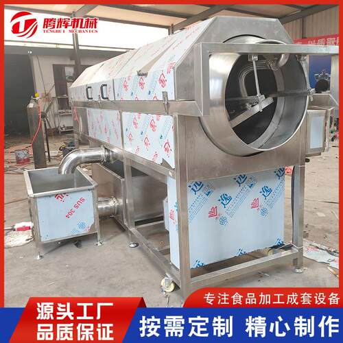 厂家供应 核桃仁滚筒清洗机 全自动核桃清洗去皮机 电动磨皮机价