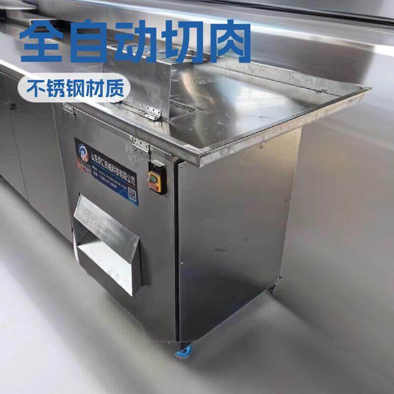 供应冷鲜肉切片分割设备 全自动鲜牛肉切片机 不锈钢鲜肉牛羊肉
