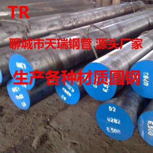 厂家S58C 钢棒 /ASTM 1060 圆钢/C60E4钢棒/耐腐蚀性能好