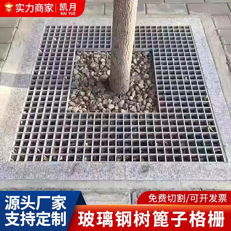 玻璃钢格栅小区排水沟防滑格栅变电站检修通道走道板复合纤维格栅