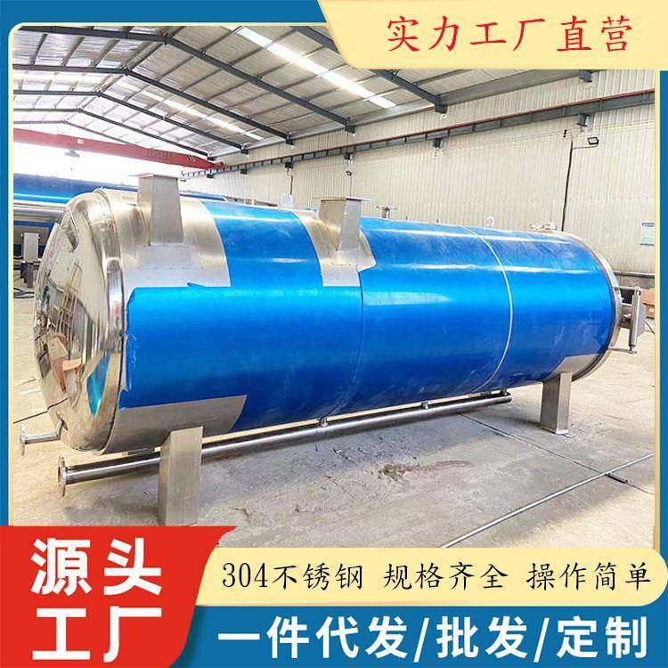 供应熟食乐山辣子鸡杀菌锅牛蹄筋零食杀菌釜香辣牛肉干灭菌设备