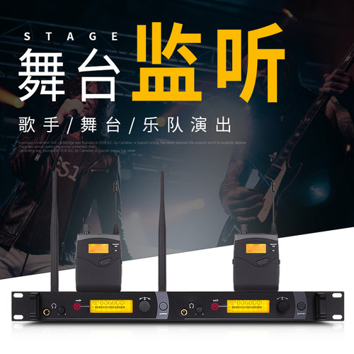 somlimis2050舞台演出无线