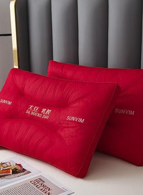 枕头大红色婚庆全棉刺绣48x74结婚整头陪嫁婚房定型保健护颈枕芯