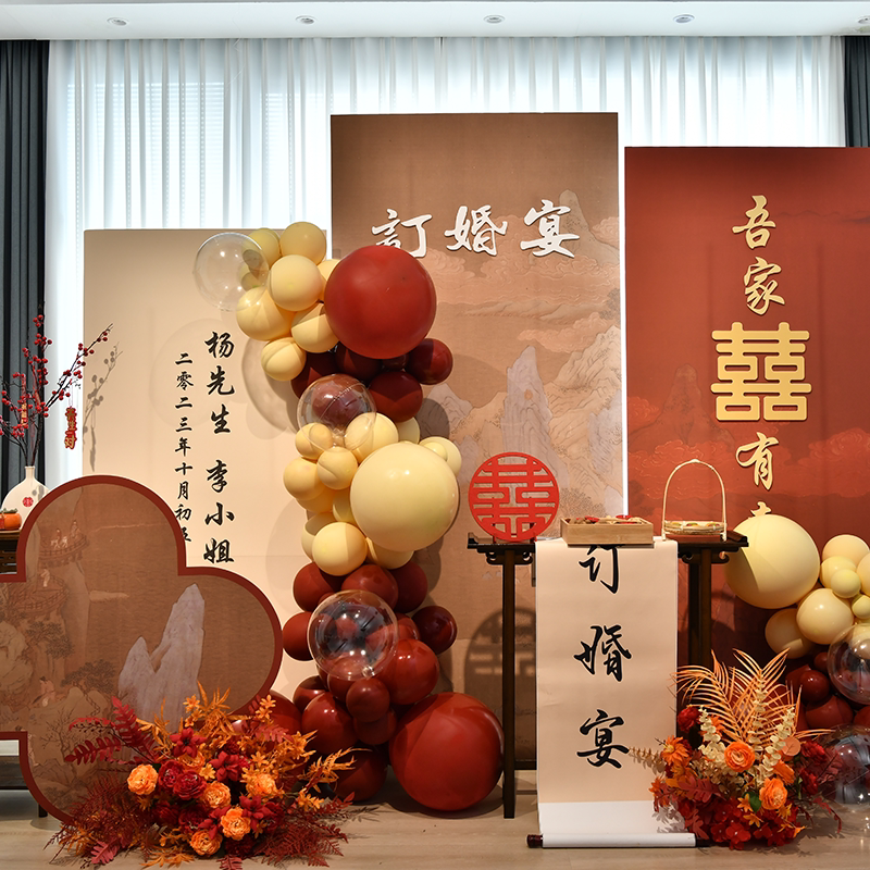 订婚新中式装饰场景布置全套套餐出阁宴定亲现场高级感kt展板背景