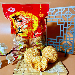 传统油炸年货龙江煎堆爆谷花生芝麻馅春节贺年食品广东特产纯手工