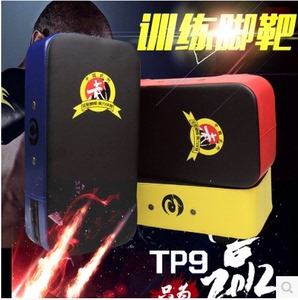 拳击跆拳道儿童脚靶泰拳手靶散成人打脚靶拳靶腿靶墙靶挡板方靶子