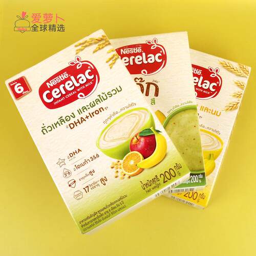 马来西亚Nestle Cerelac宝宝混合水果蔬菜辅食200g儿童早餐