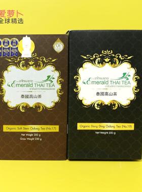泰国增福茗茶高山茶东汀Dong Ding Oolong 软梗Soft Stem有机乌龙