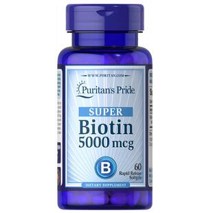 普丽普莱生物素5000mcg生发防脱发维生素b7维生素h美国进口60粒