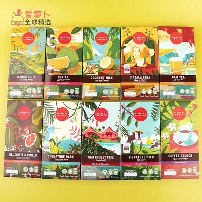 泰国SIAMAYA印度马萨拉茶味牛奶巧克力柚子咖啡芒果榴莲多种口味