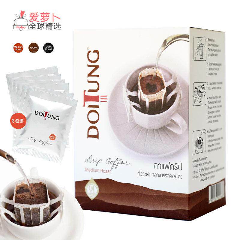 Kingpower泰国免税店DoiTung中度深度gayo烘焙挂耳咖啡60g