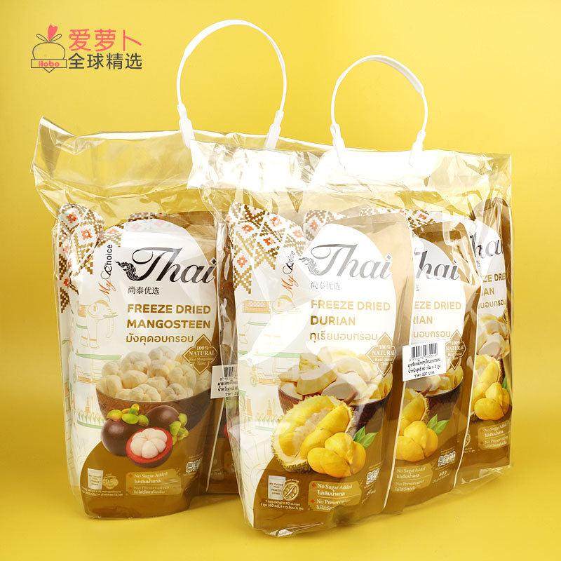 泰国My Choice尚泰优选果干冻干山竹干榴莲冻干