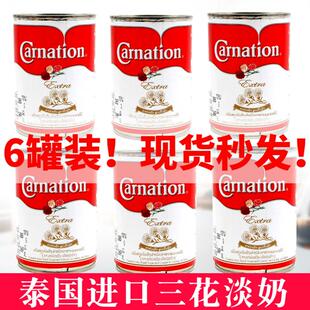 泰国进口烘焙原料 套装组合 三花淡奶Carnation泰式奶茶糕点6罐
