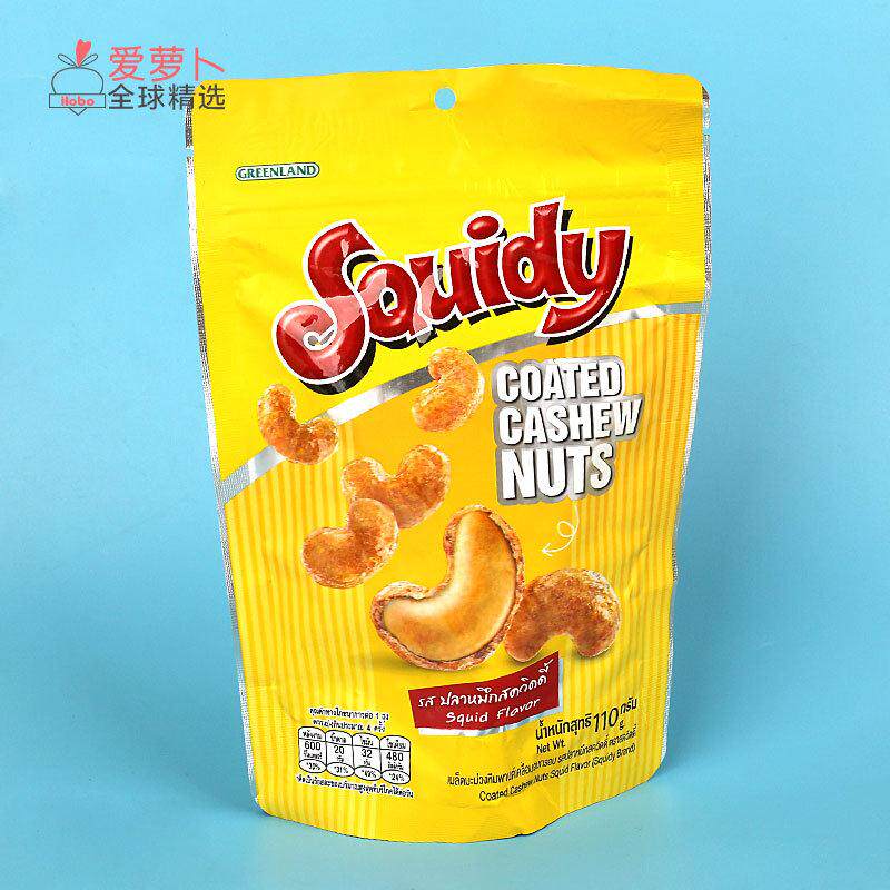 泰国Squidy鱿鱼味腰果酥脆健康营养休闲零食110g