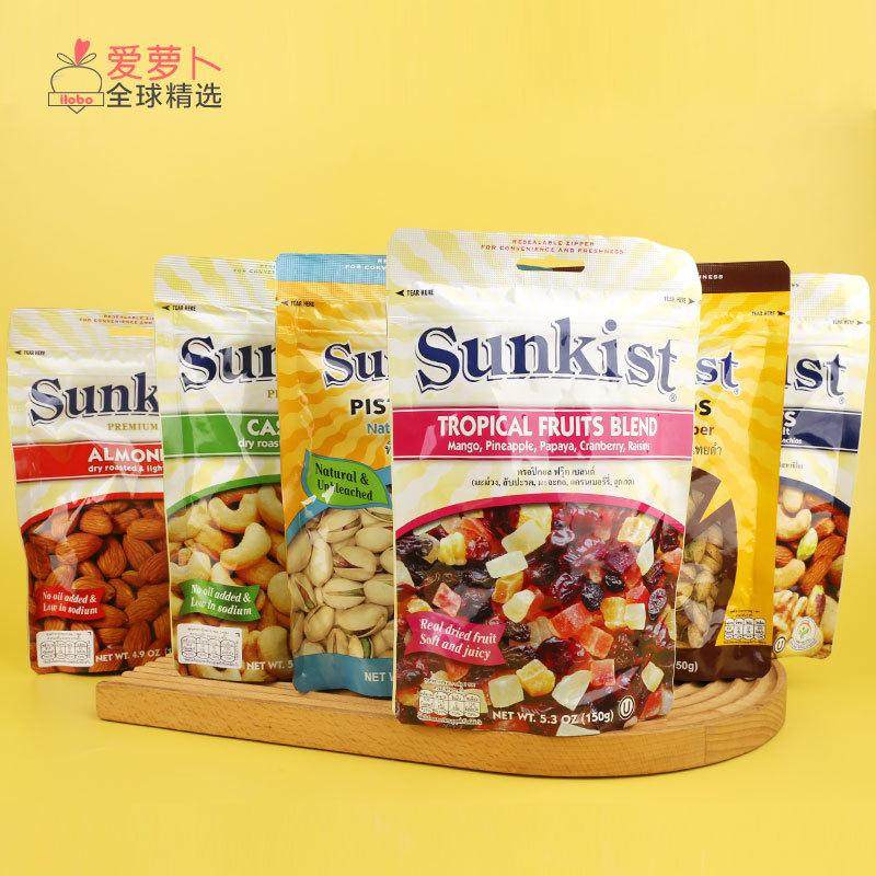 泰国SUNKIST mix nuts新奇士炭烧轻盐开心果腰果巴坦木混合坚果