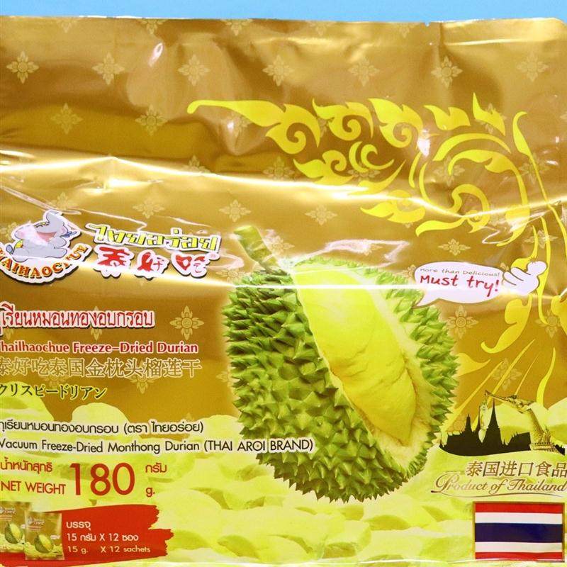 泰国泰好吃榴莲干大包装净含量180g无干燥剂原装进口纯榴莲冻干