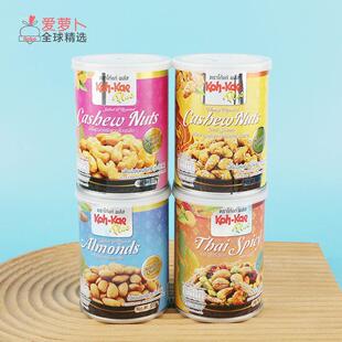 大哥腰果KOHKAE SALTED ROASTED CASHEW NUTS盐烤腰果杏仁蜂蜜味