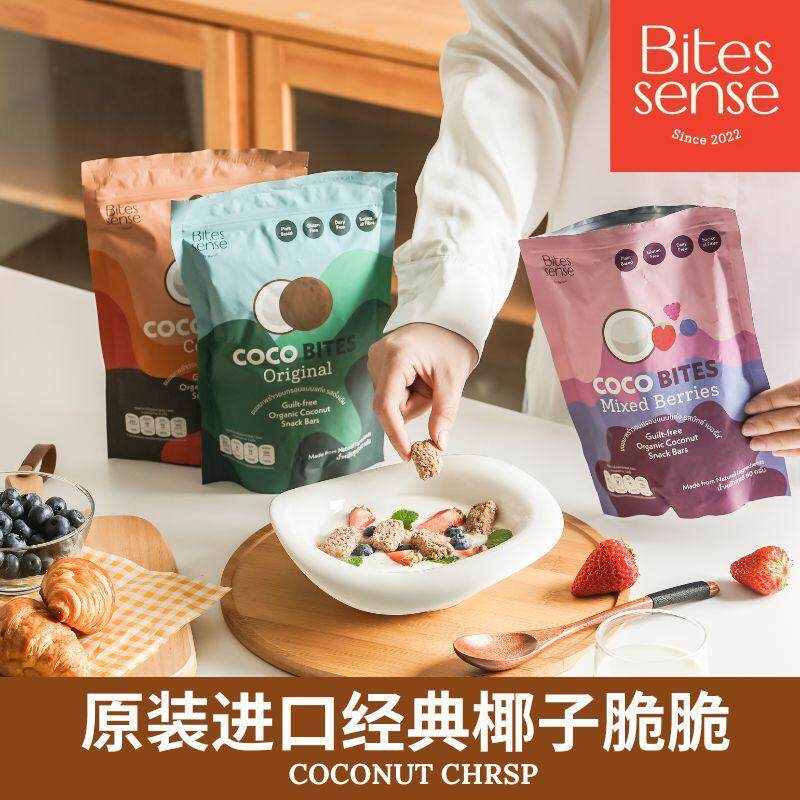 6袋泰国原装进口Bitessense椰子脆椰子片椰片3倍浓缩椰香低脂零食