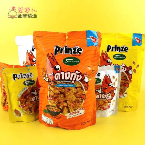 泰国Prinze   SiamNature 油炸虾头酥咸蛋黄冬阴功原味