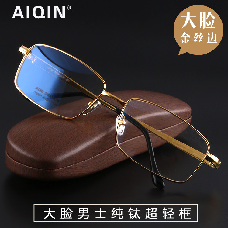 男士超宽金丝边宽脸配近视弹簧腿纯钛变色全框胖子大脸近视防蓝光,ZIPPO/瑞士军刀/眼镜,眼镜架,淘宝优惠券,粉丝福利购,淘宝优惠卷