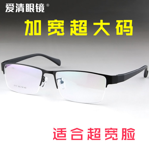 男士大脸超轻佩无压力