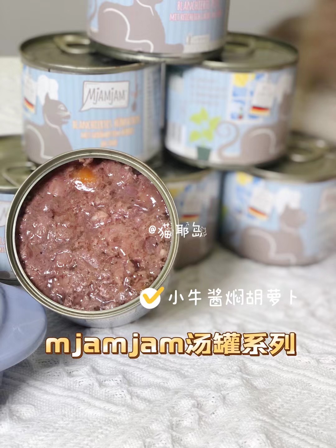 低磷猫罐头mjamjam炖汤