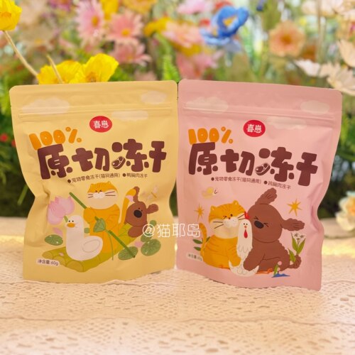 喜崽原切冻干鸡胸鸭胸薄切