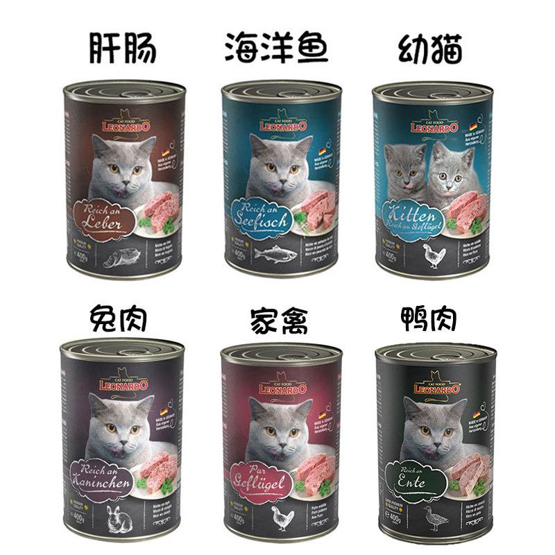 「猫耶岛」小李子leonardo德国进口鲜肉无谷猫咪主食罐头400g