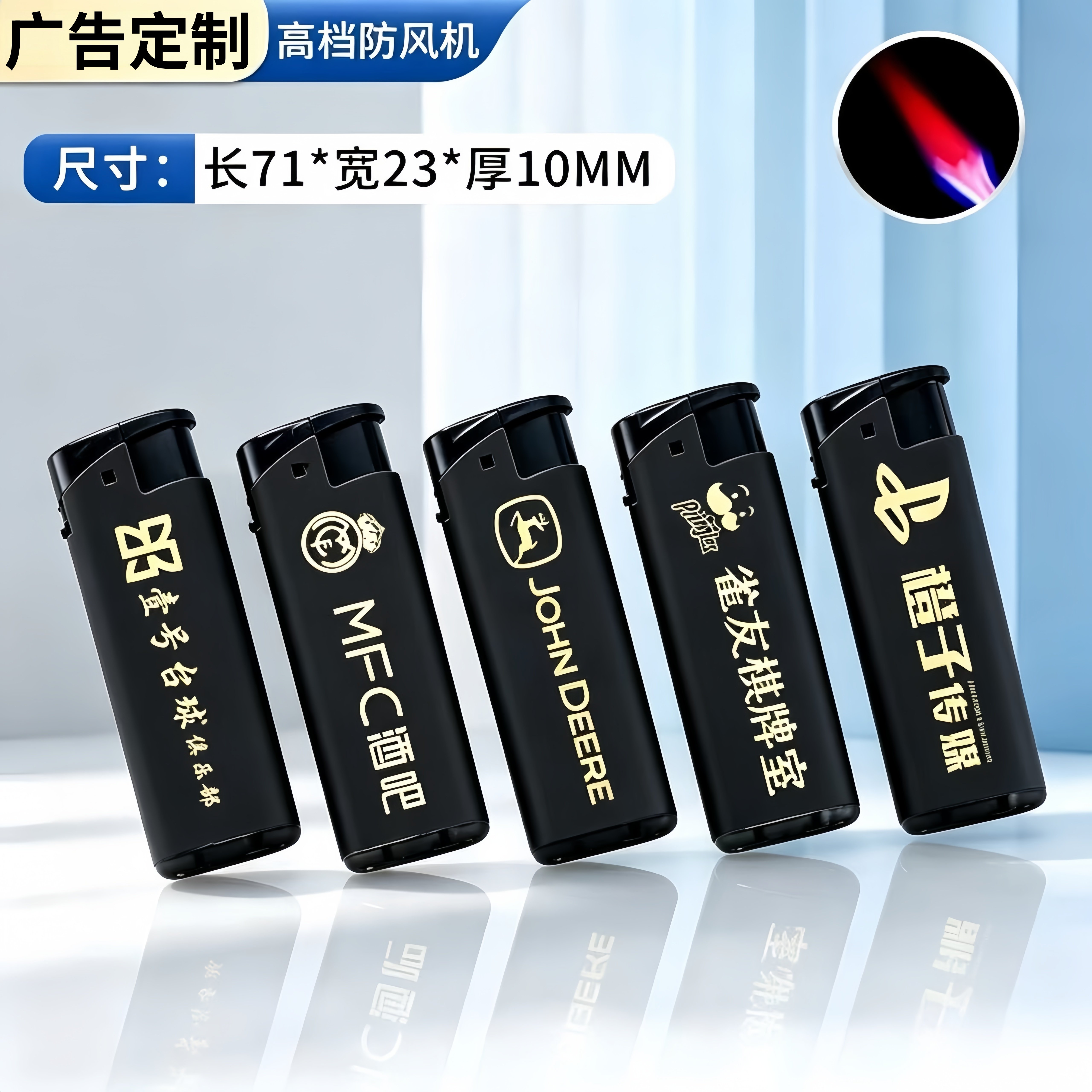 短款打火机定制橡皮磨砂包邮印字一次性打火机