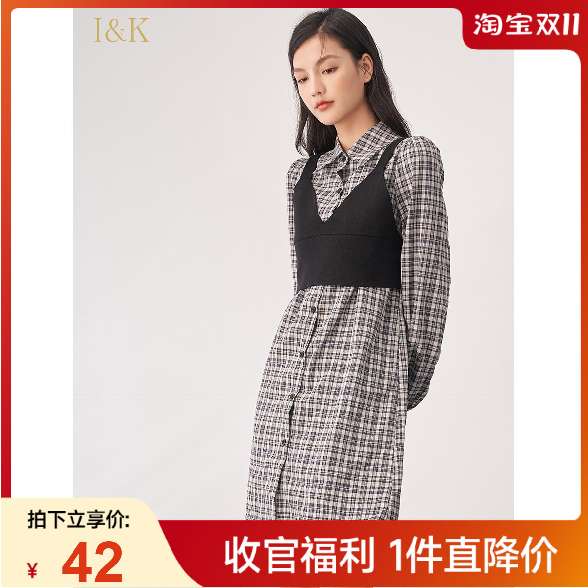 爱客假两件格子连衣裙 新款文艺小清新收腰显瘦气质连衣裙