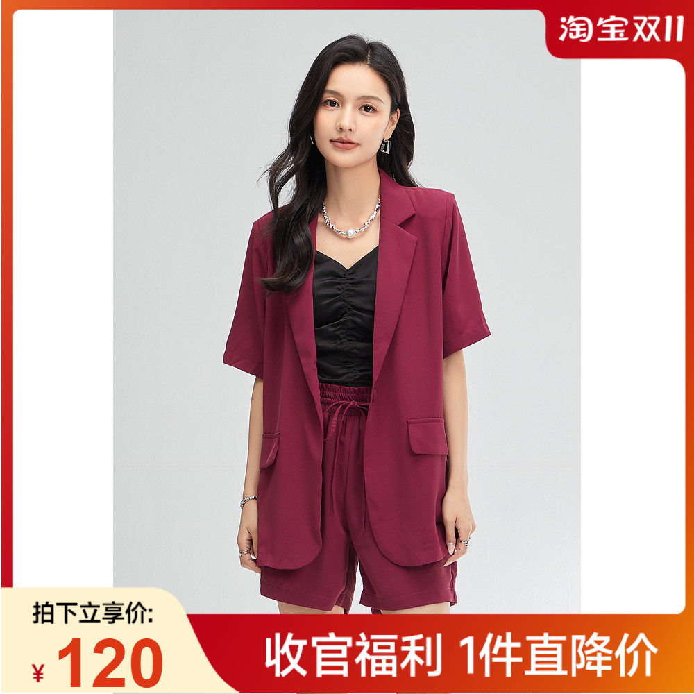 爱客2022夏季新款高级气质时尚套装女洋气减龄西装上衣+休闲短裤