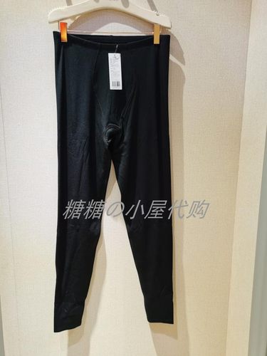 欧迪芬国内代购20新款加厚双层含羊毛秋裤OW0707配OW0518、OW0521