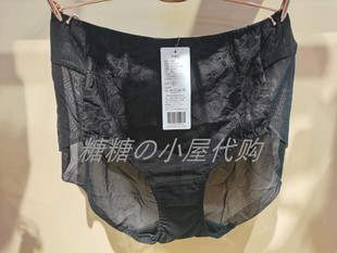 OJ2312配套蕾丝高腰提臀平角裤 OJ2503 OT2203 国内代购 欧迪芬