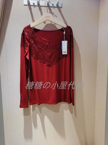 欧迪芬国内代购2020新 性感蕾丝大V领抗菌保暖上衣OW0511配OW0704